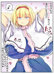 Rule 34 | 1girl, alice margatroid, arms behind head, arms up, blonde hair, blue eyes, breasts, frills, hairband, heart, highres, huge breasts, kedamono kangoku-tou, licking lips, solo, text focus, tongue, tongue out, touhou, translated, upper body