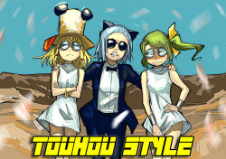 Rule 34 | 3girls, armband, bare shoulders, blonde hair, blue hair, blush, bow, bowtie, bracelet, cirno, cosplay, crossdressing, crossed arms, daiyousei, dress, embarrassed, formal, gangnam style, green hair, hair bow, hand on own hip, hand on shoulder, hat, heran hei mao, jewelry, long hair, moriya suwako, multiple girls, pant suit, pants, parody, psy, psy (cosplay), pyonta, short hair, side ponytail, suit, sunglasses, touhou, traditional bowtie, white dress