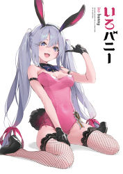 Rule 34 | 1girl, animal ears, arm strap, black footwear, black gloves, blue eyes, bow, bowtie, breasts, cover, cover page, dsmile, fake animal ears, fake tail, fishnet thighhighs, fishnets, gloves, grey hair, hair between eyes, hair ribbon, lace, lace-trimmed legwear, lace trim, leotard, long hair, open mouth, original, pink leotard, playboy bunny, rabbit ears, rabbit tail, ribbon, second-party source, sidelocks, sitting, small breasts, smile, solo, tail, thighhighs, thighs, twintails, v, wariza, white background
