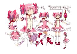 Rule 34 | 1girl, ankle ribbon, arm at side, arrow (symbol), artist request, blush, breasts, bubble skirt, character sheet, choker, closed eyes, collarbone, expressionless, facing viewer, feet together, floating hair, frilled skirt, frills, from above, from behind, from side, full body, gloves, hair ribbon, hands on lap, happy, head tilt, jumping, kaname madoka, leg ribbon, leg up, legs apart, looking back, magical girl, mahou shoujo madoka magica, mahou shoujo madoka magica (anime), multiple views, nape, no eyes, official art, open mouth, outstretched arm, outstretched arms, parted lips, pink eyes, pink hair, pink ribbon, profile, puffy short sleeves, puffy sleeves, red footwear, ribbon, ribbon choker, running, shoe soles, short sleeves, short twintails, simple background, skirt, small breasts, smile, socks, soul gem, standing, too many, too many frills, translation request, twintails, upper body, white background, white gloves, white legwear, white skirt