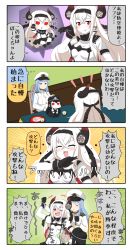 Rule 34 | +++, 10s, 3girls, 4koma, :d, ^ ^, abyssal ship, air defense princess, battleship princess, black gloves, black hair, blue eyes, blue hair, chibi, closed eyes, comic, commentary request, female admiral (kancolle), gloves, hand on another&#039;s head, hat, headband, highres, horns, indoors, kantai collection, long hair, long sleeves, military, military uniform, multiple girls, navel, ojou-sama pose, one eye closed, open mouth, peaked cap, puchimasu!, red eyes, short sleeves, sitting, smile, thought bubble, tickling, tickling stomach, translation request, uniform, white gloves, white hair, yuureidoushi (yuurei6214)