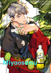 Rule 34 | 1boy, bottomless, character name, food, fruit, grey hair, haikyuu!!, holding, jacket, kiwi (fruit), looking at viewer, male focus, miya osamu, off shoulder, open clothes, open jacket, rouye801, short hair, simple background, solo, sportswear, twitter username, volleyball uniform
