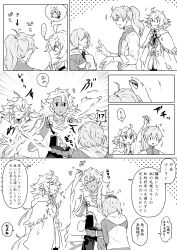 Rule 34 | 1girl, 2boys, ?, ahoge, ahoge removed, braid, braiding hair, comic, commentary request, dark skin, fate (series), glasses, greyscale, hairdressing, hand on another&#039;s head, highres, ikuwataru nagomi, long hair, mash kyrielight, merlin (fate/stay night), monochrome, multiple boys, necktie, ponytail, romani archaman, single braid, solomon (fate), speech bubble, sweatdrop, translation request, very long hair