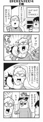 Rule 34 | 4koma, asphyxiation, bkub, calimero (honey come chatka!!), chakapi, comic, greyscale, highres, microphone, monochrome, musical note, neck grab, original, quaver, shaded face, strangling, ^^^, sweat, topknot, translation request, turn pale, two-tone background