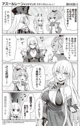 Rule 34 | 3girls, 4koma, :d, ayanami (azur lane), azur lane, bare shoulders, bismarck (azur lane), bismarck (beacon of the iron blood) (azur lane), blush, breasts, camisole, cape, cleavage, closed mouth, comic, commentary request, crown, doily, dress, elbow gloves, fingerless gloves, fur-trimmed cape, fur trim, gloves, greyscale, hair between eyes, hair ribbon, hands up, hat, headgear, high ponytail, highres, hori (hori no su), javelin (azur lane), large breasts, long hair, medium breasts, midriff, military hat, mini crown, monochrome, multiple girls, navel, official art, open mouth, parted lips, peaked cap, ponytail, profile, ribbon, sailor collar, school uniform, serafuku, shirt, sidelocks, single glove, sleeveless, sleeveless dress, sleeveless shirt, smile, sparkle, star (symbol), sunburst, sunburst background, sweat, tilted headwear, translation request, v-shaped eyebrows, very long hair