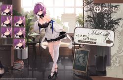 Rule 34 | 1girl, asymmetrical legwear, azur lane, bare shoulders, black footwear, breasts, cleavage, commentary request, expressions, gloves, high heels, large breasts, looking at viewer, maid, maid headdress, official alternate costume, official art, one eye covered, penelope (azur lane), penelope (salty maid) (azur lane), promotional art, purple hair, short hair, standing, suisai (suisao), thighhighs, uneven legwear, white gloves, white thighhighs