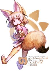Rule 34 | 10s, 1girl, :3, animal ears, blonde hair, brown eyes, character name, closed mouth, commentary request, english text, eyebrow piercing, fennec (kemono friends), from behind, full body, gloves, highres, japari symbol, kemono friends, lain, looking at viewer, looking back, miniskirt, piercing, pink sweater, pleated skirt, reaching, shoes, short hair, short sleeves, skirt, smile, solo, sweater, tail, thighhighs, translation request, white footwear, white skirt, yellow thighhighs