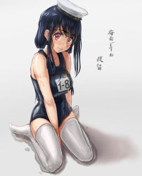 Rule 34 | 1girl, black hair, cosplay, fusou (kancolle), hat, i-8 (kancolle), i-8 (kancolle) (cosplay), kantai collection, long hair, one-piece swimsuit, oshou (o shou), school swimsuit, simple background, solo, suggestive fluid, swimsuit, thighhighs, translated, wet