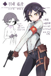 Rule 34 | 1girl, armband, belt, black hair, black pants, breast conscious, breasts, brown gloves, character name, character profile, finger on trigger, gloves, gun, handgun, holding, holding gun, holding weapon, holster, kometsubu, looking at viewer, mauser c96, nipples, original, pants, reverse trap, shirt, short hair, simple background, small breasts, solo, suspenders, thigh holster, weapon, white background, white shirt, yellow eyes