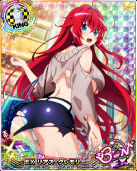 Rule 34 | 1girl, blue eyes, breasts, card (medium), chess piece, high school dxd, king (chess), large breasts, long hair, official art, open mouth, red hair, rias gremory, smile, torn clothes