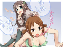 Rule 34 | 00s, 10s, 2girls, blush, border, breasts, brown eyes, brown hair, camisole, cleavage, downblouse, eating, exercising, green eyes, hair ornament, hairclip, hinako (issho ni training), issho ni training, large breasts, long hair, multiple girls, no bra, outside border, painpa, pantyhose, short hair, short twintails, simple background, sitting, sitting on person, strap slip, sweat, text focus, translation request, twintails, white border, yuzuna hina