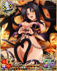 Rule 34 | 1girl, animal ears, bishop (chess), black hair, black wings, blush, bottomless, breasts, card (medium), cat ears, cat girl, cat tail, chain, chess piece, cleavage, demon wings, female focus, heart, heart hands, heart tail, high school dxd, kuroka (high school dxd), large breasts, looking at viewer, multiple tails, navel, official art, open mouth, purple lips, smile, solo, tail, wings, yellow eyes