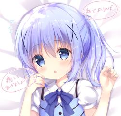 Rule 34 | 1girl, amedamacon, bed sheet, blue bow, blue eyes, blue hair, blue vest, blush, bow, chestnut mouth, collared shirt, commentary request, fingernails, flying sweatdrops, gochuumon wa usagi desu ka?, hair between eyes, hair ornament, hands up, head tilt, kafuu chino, long hair, looking at viewer, lying, on back, parted lips, ponytail, puffy short sleeves, puffy sleeves, rabbit house uniform, shirt, short sleeves, sidelocks, solo, translation request, uniform, upper body, vest, waitress, white shirt, x hair ornament