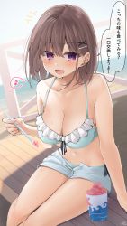 Rule 34 | +++, 1girl, :d, bad id, bad pixiv id, beach, bench, bikini, blue bikini, blue shorts, blush, breasts, brown hair, childhood friend-chan (ramchi), cleavage, collarbone, day, drinking straw, food, frilled bikini, frills, front-tie bikini top, front-tie top, hair between eyes, hair ornament, hairclip, highres, holding, holding drinking straw, holding spoon, large breasts, looking at viewer, medium hair, musical note, navel, ocean, open clothes, open mouth, open shorts, original, outdoors, purple eyes, ramchi, shaved ice, short shorts, shorts, side-tie bikini bottom, sitting, smile, solo, speech bubble, spoken musical note, spoon, sweat, swimsuit, thighs, translation request, x hair ornament