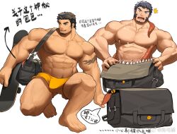 Rule 34 | 2boys, abs, arm tattoo, bag, bara, black hair, bulge, facial hair, holding, holding skateboard, large pectorals, long sideburns, male focus, male swimwear, monster, multiple boys, muscular, muscular male, navel, nipples, open mouth, original, pectorals, short hair, shoulder bag, sideburns, skateboard, smile, tattoo, tekkowang, thick thighs, thighs, translation request, yellow male swimwear