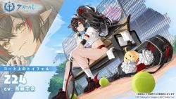Rule 34 | 1girl, azur lane, ball, bandaged hand, bandages, black hair, crop top, demon wings, from side, long hair, looking at viewer, manjuu (azur lane), multicolored hair, navel, official alternate costume, official art, outdoors, pointy ears, ponytail, promotional art, racket, red hair, shoes, sitting, sneakers, socks, sportswear, streaked hair, tennis ball, tennis racket, thigh strap, towel, vilor, white socks, wings, yellow eyes, z24 (azur lane), z24 (the devil on the court) (azur lane)