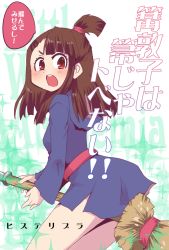 Rule 34 | 1girl, asymmetrical bangs, blush, broom, broom riding, brown hair, cowboy shot, from side, hys-d, kagari atsuko, little witch academia, long hair, looking at viewer, luna nova school uniform, open mouth, red eyes, school uniform, short ponytail, solo, translation request, witch