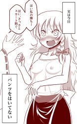 Rule 34 | 2girls, amazon (taitaitaira), angry, bare arms, bare shoulders, blush, bow, braid, breasts, chemise, clenched hand, collarbone, covered erect nipples, d:, d:&lt;, detached sleeves, fang, female focus, hakurei reimu, kirisame marisa, long hair, monochrome, multiple girls, navel, nipples, no headwear, no headwear, open mouth, ribbon-trimmed sleeves, ribbon trim, rock paper scissors, see-through, side braid, simple background, single braid, skirt, small breasts, solo focus, strip game, touhou, translation request, v-shaped eyebrows, very long hair, white background