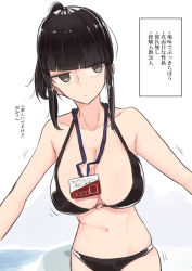 Rule 34 | 1girl, absurdres, bare shoulders, bikini, black bikini, black hair, blunt bangs, breasts, cleavage, commentary request, grey eyes, highres, hime cut, id card, large breasts, midriff, name tag, navel, o-ring, o-ring bikini, original, ponytail, rucchiifu, short hair, sidelocks, skindentation, solo, standing, swimsuit, thick eyebrows, translation request, white background