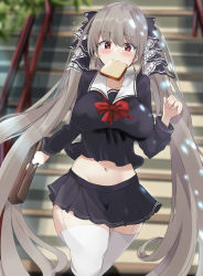 Rule 34 | 1girl, azur lane, black serafuku, black skirt, blush, bow, bread slice, breasts, briefcase, earrings, food, food in mouth, formidable (azur lane), grey hair, highres, holding, holding briefcase, jewelry, large breasts, long hair, looking at viewer, midriff, mouth hold, navel, red bow, red eyes, running, running towards viewer, school briefcase, school uniform, serafuku, skirt, solo, stairs, tears, thighhighs, toast, toast in mouth, tonchinkan, twintails, very long hair, white thighhighs, zettai ryouiki