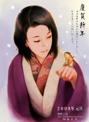 Rule 34 | 00s, 2008, black hair, half-closed eyes, japanese clothes, kimono, mouse (animal), new year, shiika sadamasa, snow, solo, squirrel, translation request