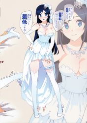Rule 34 | 1girl, aragaki ayase, bare shoulders, blue eyes, blue hair, blue thighhighs, blush, bridal gauntlets, bridal veil, dress, hair ornament, highres, implied sex, jewelry, lingerie, long hair, long legs, looking at viewer, multiple views, ootomo takuji, open mouth, ore no imouto ga konna ni kawaii wake ga nai, out of frame, projected inset, solo focus, thighhighs, underwear, veil, wedding dress, zoom layer
