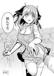 Rule 34 | 1girl, absurdres, apron, black ribbon, blunt bangs, blush, bracelet, breasts, butterfly hair ornament, cardigan, crowd, da-cart, frilled apron, frills, go-toubun no hanayome, greyscale, hair ornament, highres, holding hands, jewelry, knee up, large breasts, monochrome, nakano nino, open mouth, raised eyebrows, ribbon, shirt, simple background, sleeves rolled up, spatula, surprised, thick thighs, thighhighs, thighs, twintails, white shirt, white thighhighs, zettai ryouiki