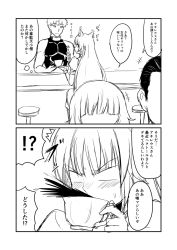 Rule 34 | 1boy, 1girl, 2koma, animal ears, archer (fate), atalanta (fate), bar stool, bare shoulders, blush, cat ears, comic, commentary request, cup, fate/grand order, fate (series), greyscale, ha akabouzu, highres, monochrome, spit take, spitting, stool, translation request