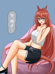 Rule 34 | 1girl, animal ears, bare shoulders, black footwear, black pants, brown hair, couch, cropped vest, crossed legs, daiwa scarlet (umamusume), feet out of frame, glasses, hair intakes, horse ears, horse girl, horse tail, long hair, midriff, navel, on couch, open mouth, pants, sitting, sky wing12, speech bubble, tail, umamusume, vest, white vest