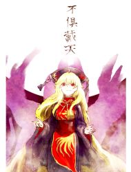Rule 34 | 1girl, belt, black dress, black hat, blonde hair, bow, bowtie, breasts, brown belt, chinese clothes, closed mouth, commentary request, crescent, dress, energy, hair between eyes, hands up, hat, highres, junko (touhou), long hair, long sleeves, looking up, medium breasts, moon, moonlight, nemayumi, night, night sky, phoenix print, pom pom (clothes), red eyes, sky, smile, solo, standing, tabard, touhou, wide sleeves, yellow bow, yellow bowtie