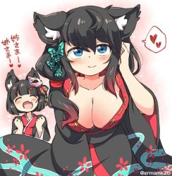 Rule 34 | 2girls, animal ears, azur lane, black hair, black kimono, blue eyes, breasts, butterfly hair ornament, cat ears, cleavage, clenched hands, eromame, artistic error, closed eyes, fang, fusou (azur lane), hair ornament, japanese clothes, kimono, large breasts, leaning forward, long hair, mask, multiple girls, open mouth, short hair, side ponytail, smile, yamashiro (azur lane)