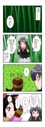 Rule 34 | 0 0, 3girls, 4koma, :o, animal ears, backpack, bag, bamboo, bamboo forest, bow, close-up, comic, cosplay, cowboy shot, forest, from side, futatsuiwa mamizou, futatsuiwa mamizou (cosplay), highres, imaizumi kagerou, long hair, looking back, mikazuki neko, multiple girls, nature, outdoors, parted lips, pleated skirt, profile, red eyes, reisen udongein inaba, short hair, skirt, speech bubble, talking, touhou, translation request, upper body