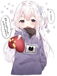 Rule 34 | 1girl, abe suke, blue scrunchie, blush, box, clothes writing, commentary request, drawstring, fang, gift, gift box, hair between eyes, hair ornament, hair scrunchie, heart-shaped box, highres, holding, holding gift, hood, hood down, hoodie, long hair, looking at viewer, one side up, open mouth, original, print hoodie, purple eyes, purple hoodie, romaji text, scrunchie, solo, translation request, very long hair, white hair