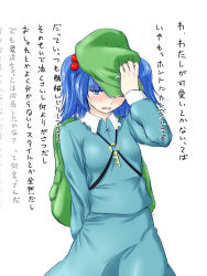 Rule 34 | 1girl, backpack, bag, blue eyes, blue hair, blush, dress, embarrassed, female focus, hair bobbles, hair ornament, hat, highres, kawashiro nitori, key, matching hair/eyes, niwatazumi, short hair, short twintails, solo, touhou, translation request, twintails, two side up