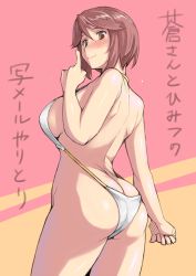 Rule 34 | 00s, 1girl, ass, bare back, blush, breasts, brown eyes, brown hair, butt crack, cowboy shot, from behind, halterneck, large breasts, aged up, rozen maiden, short hair, sideboob, slingshot swimsuit, smile, solo, souseiseki, swimsuit, thighs, translation request, tsuda nanafushi