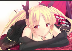 Rule 34 | 1girl, arc system works, ass, bare shoulders, blazblue, blonde hair, blush, breasts, character name, cleavage, daiaru, dress, elbow gloves, gloves, happy birthday, letterboxed, long hair, looking at viewer, lying, on stomach, rachel alucard, red eyes, smile, solo, twintails