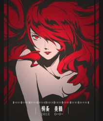 Rule 34 | 1girl, absurdres, armpit crease, bare shoulders, black background, black dress, breasts, character name, cleavage, collarbone, dress, eyelashes, hair over one eye, highres, kirijou mitsuru, long hair, looking at viewer, medium breasts, persona, persona 3, pertex 777, red eyes, red lips, solo, strapless, strapless dress, swept bangs, upper body