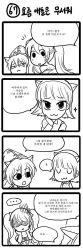Rule 34 | annie (league of legends), comic, green dew, greyscale, highres, korean text, league of legends, lulu (league of legends), monochrome, sona (league of legends), translated