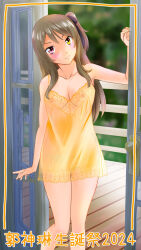 Rule 34 | 1girl, arm at side, arm up, assault lily, bare arms, bare shoulders, black ribbon, blurry, blurry background, blush, breasts, brown hair, chemise, closed mouth, collarbone, commentary request, commission, covered erect nipples, day, door, feet out of frame, hair ribbon, head tilt, heterochromia, highres, indoors, inset border, kuo shenlin, light smile, long hair, looking at viewer, medium breasts, nipples, one side up, open door, panties, pink eyes, railing, ribbon, see-through, sentape, sidelocks, skeb commission, solo, spaghetti strap, standing, translated, underwear, underwear only, yellow eyes