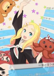 Rule 34 | 1girl, :d, arashishi, arm up, black shirt, blonde hair, blue eyes, breasts, brown background, collarbone, commentary request, flower, hair flower, hair ornament, hairclip, harohapi! shinonome megu-chan no oheya, long sleeves, looking at viewer, open mouth, parted bangs, pink flower, shinonome megu, shirt, small breasts, smile, solo, sparkle, star (symbol), starry background, stuffed animal, stuffed octopus, stuffed toy, teddy bear, teeth, thick eyebrows, translation request, upper teeth only, virtual youtuber, wide sleeves