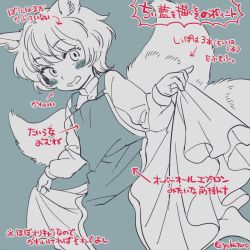 Rule 34 | 1girl, aged down, animal ears, blush stickers, clothes lift, dress, dress lift, fox ears, fox tail, looking at viewer, monochrome, multiple tails, no headwear, short hair, simple background, solo, spot color, tabard, tail, text focus, touhou, translation request, yakumo ran, yukataro