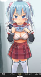 Rule 34 | 1girl, blue bow, blue bowtie, blue eyes, blue hair, blush, bow, bow bra, bowtie, bra, breasts, cleavage, closed mouth, clothes lift, commentary request, fujisaka lyric, hands up, highres, holding, layered sleeves, lifting own clothes, long hair, long sleeves, looking at viewer, magia record: mahou shoujo madoka magica gaiden, mahou shoujo madoka magica, medium breasts, minami rena, fake phone screenshot, plaid, plaid skirt, pleated skirt, red skirt, school uniform, serafuku, shirt, shirt lift, short over long sleeves, short sleeves, skirt, solo, sweat, tears, thighhighs, two side up, underwear, v-shaped eyebrows, white bra, white shirt, white thighhighs