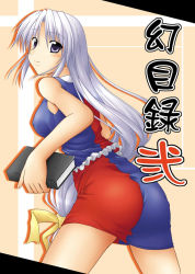 Rule 34 | 1girl, adapted costume, alternate hairstyle, ass, blue eyes, blush, book, bow, breasts, covered erect nipples, female focus, from behind, hair bow, kirisaki byakko, long hair, looking at viewer, looking back, miniskirt, pencil skirt, pink background, silver hair, skirt, skirt set, smile, solo, straight hair, touhou, very long hair, vest, yagokoro eirin