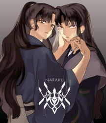 Rule 34 | 1boy, 2boys, angry, black hair, brown hair, character name, dual persona, eyeshadow, gradient background, hand on another&#039;s face, high ponytail, inuyasha, japanese clothes, kimono, long hair, looking at viewer, makeup, male focus, multiple boys, mumu2126, naraku, naraku (inuyasha), time paradox, very long hair, wide sleeves, yukata