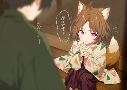 Rule 34 | 1boy, 1girl, ahoge, animal ear fluff, animal ears, black hair, blurry, blurry foreground, blush, brown hair, brown kimono, commentary request, depth of field, don gitsune, fang, flying sweatdrops, fox ears, fox girl, fox tail, green kimono, hakama, hakama skirt, japanese clothes, kimono, kiya machi, long sleeves, looking at viewer, own hands together, parted bangs, parted lips, purple hakama, red eyes, sitting, skirt, tail, translation request, wide sleeves, wooden floor