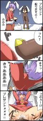 Rule 34 | 2girls, 4koma, animal ears, bad id, bad pixiv id, brown hair, censored, chimney, clothed sex, comic, cum, cum in pussy, highres, inaba tewi, multiple girls, nase, no panties, penis, prank, purple hair, rabbit ears, red eyes, reisen udongein inaba, santa costume, sex, skirt, snow, touhou, translation request, vaginal