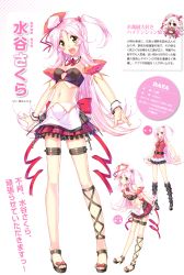 Rule 34 | 1girl, :d, absurdres, ankle lace-up, aozora stripe, belt, blush, boots, character chart, character profile, character sheet, cross-laced footwear, female focus, frilled skirt, frills, full body, hat, high heels, highres, knee boots, long hair, looking at viewer, midriff, miniskirt, mizutani sakura, navel, official art, one side up, open mouth, open shoes, pink hair, piromizu, platform footwear, platform heels, pleated skirt, red shirt, sandals, scan, shirt, short sleeves, side ponytail, skirt, smile, text focus, toes, translation request, white background, yellow eyes