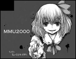Rule 34 | 1girl, blood, circle cut, embodiment of scarlet devil, female focus, greyscale, hair ribbon, mishima hiroji, monochrome, outstretched arm, pov, ribbon, rumia, short hair, smile, solo, touhou