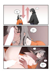 Rule 34 | ..., 1boy, 1girl, absurdres, arrow (symbol), bechu, black hair, blank censor, breasts, censored, closed mouth, coat, comic, english text, erection, genderswap, genderswap (mtf), grey eyes, heart, height difference, hetero, highres, japanese clothes, kimono, korean text, male pubic hair, medium breasts, multicolored hair, nipples, one eye covered, open mouth, orange coat, parted lips, penis, penis on face, penis over one eye, ponytail, pubic hair, pussy, scar, scar across eye, scar on arm, sekiro, sekiro: shadows die twice, sex, sex from behind, simple background, spoken ellipsis, spoken heart, steaming body, strangling, sweat, thought bubble, two-tone hair, vaginal, white background, white hair