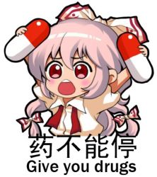 Rule 34 | 1girl, bilingual, bow, chibi, chinese text, english text, engrish text, fujiwara no mokou, hair bow, jokanhiyou, long hair, lowres, mixed-language text, open mouth, pill, ranguage, red eyes, simple background, solo, touhou, translation request, white background